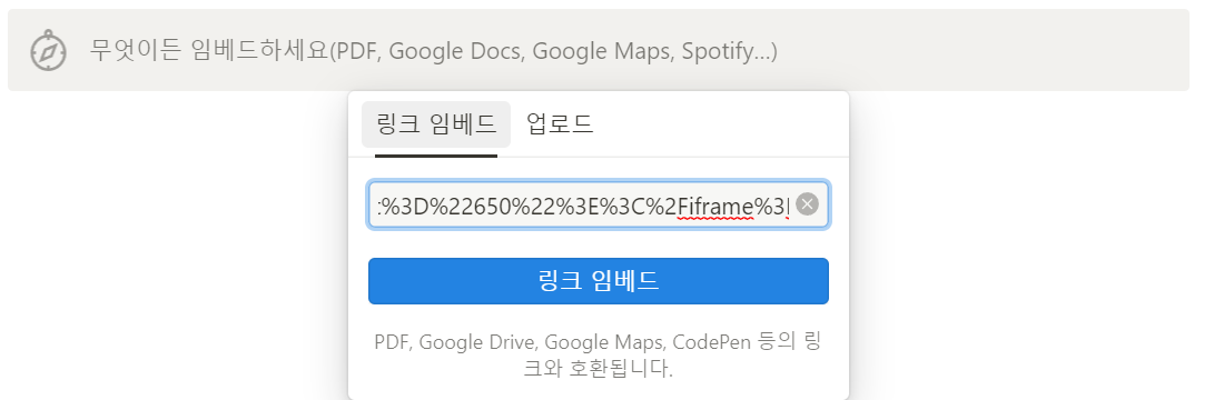로딩에 시간이 걸림