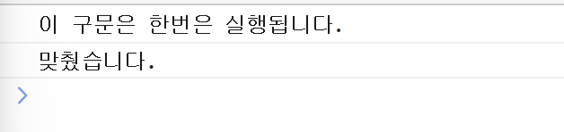 JS 챌린지 5일차 TIL