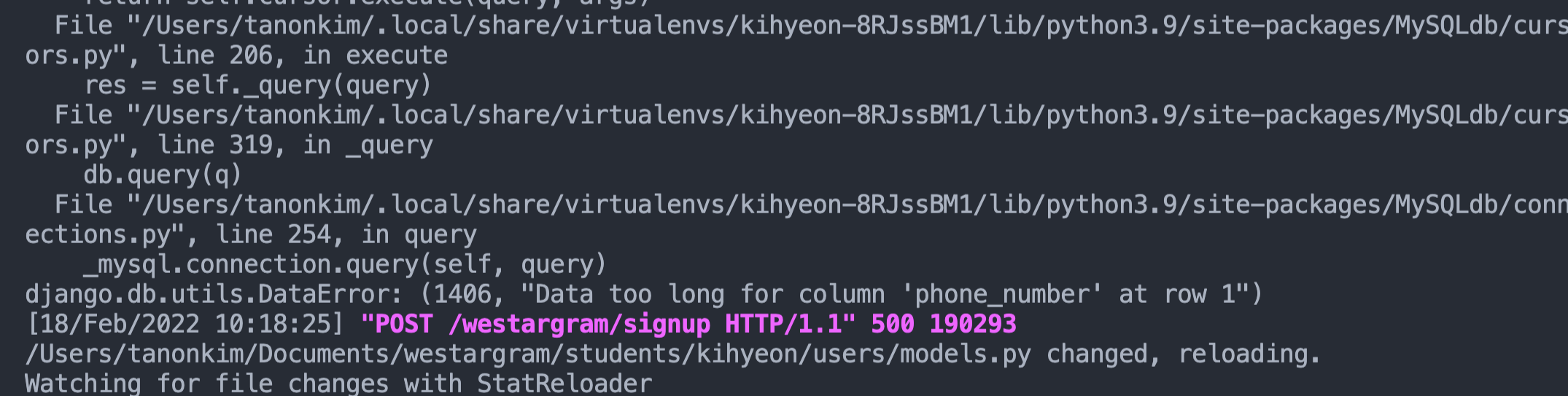 Django Errors(과제하다가 만난 에러들)