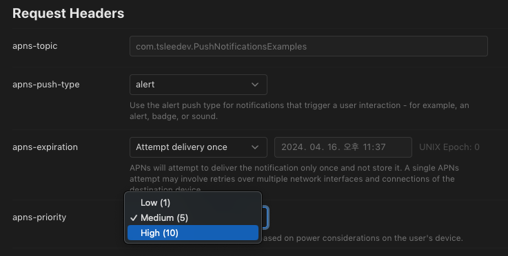 iOS에서 푸시 알림 쉽게 보내기: Push Notifications Console 활용하기