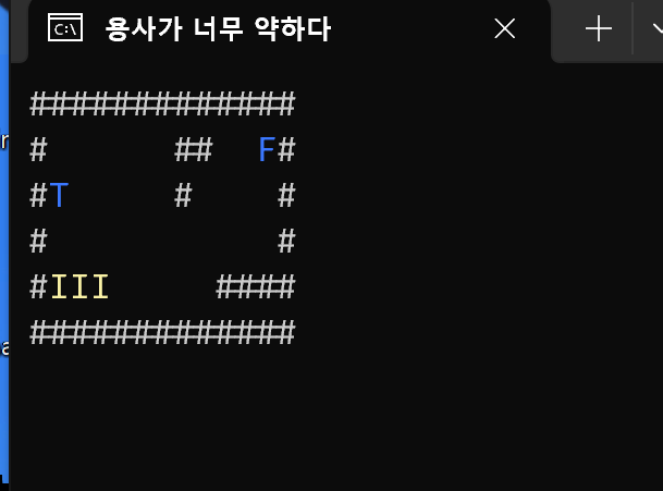 C# - 28. 콘솔프로젝트2-2