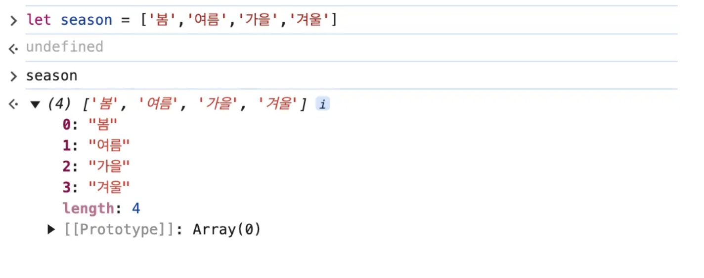 HTML+CSS+자바스크립트 웹표준의 정석 16장 - 자바스크립트 기본 문법