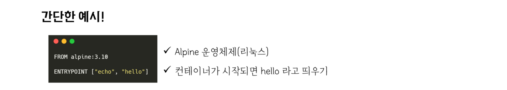 GDSC Seoultech 세미나 똑독독, 도커있나요...?