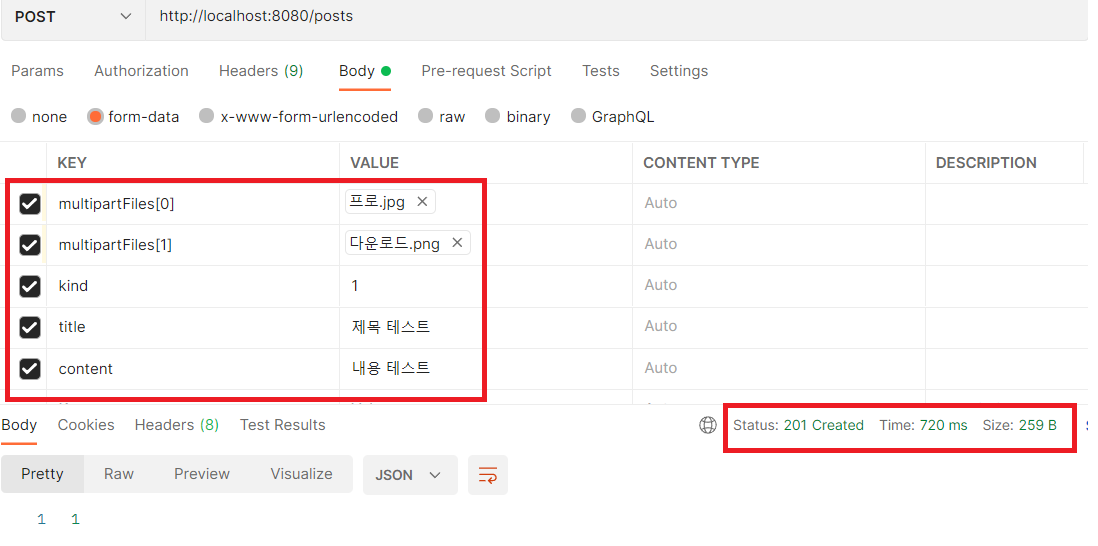 [Springboot] 이미지와 데이터를 동시에 처리할 때 생긴 이슈