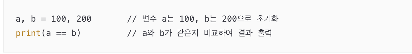 Python 언어 기억 회상하기