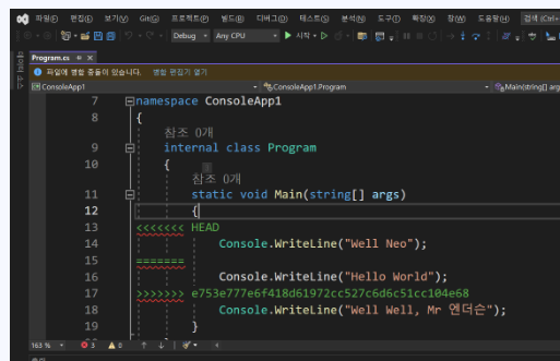 GitHub(깃허브)
