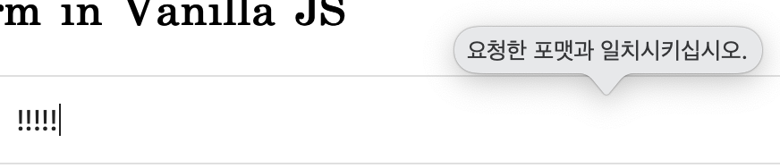 사파리 에러메시지