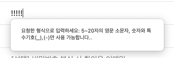 파이어폭스 에러메시지