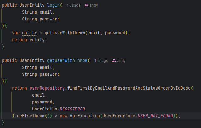 exception handler 예제