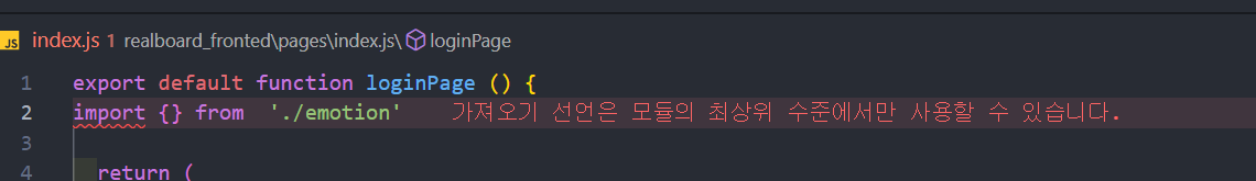 [코딩기록] 7일차 20230730