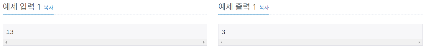 [백준] 2292번 : 벌집 - JAVA