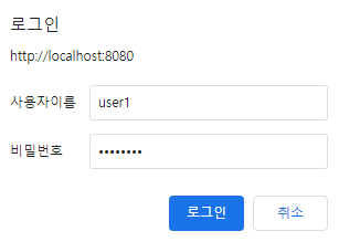 04_이전에작성한User객체로인증