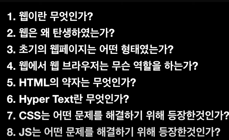 출처 : 코딩의성 유튜브