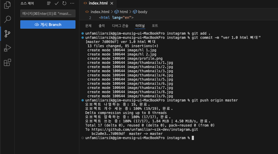 코딩만 따라 해도 웹페이지가 만들어지는 HTML+CSS+자바스크립트