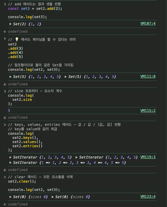 JavaScript (27) Set & Map