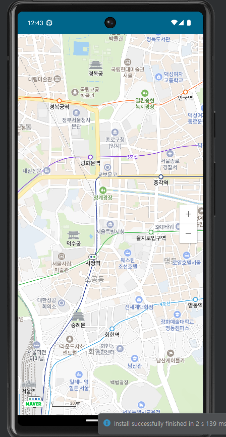 [android/kotlin] compose로 naver map api 사용하기 (1)