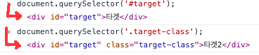 javascript dom ranges | codeguru Images High Quality... JS - DOM