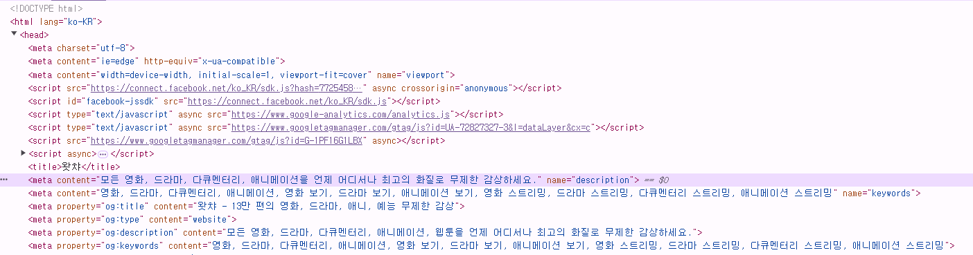 KOKOA TALK CLONE CODING