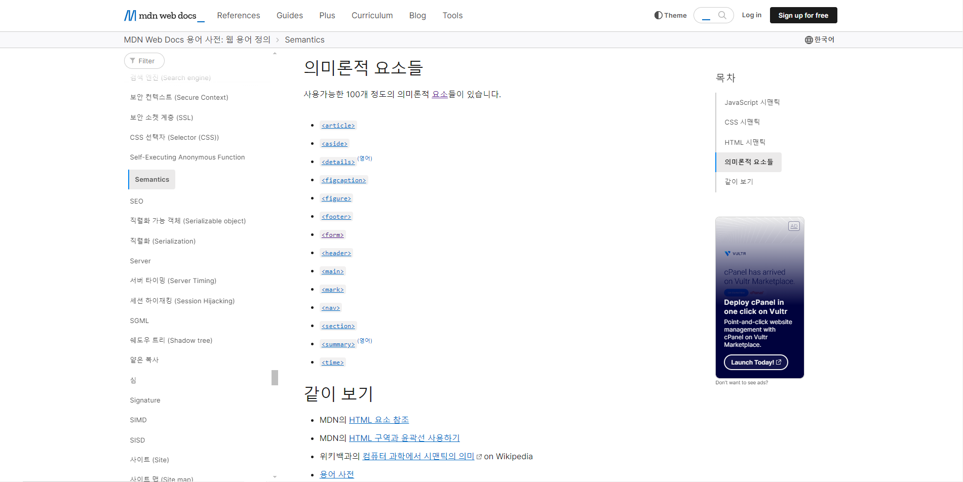 KOKOA TALK CLONE CODING