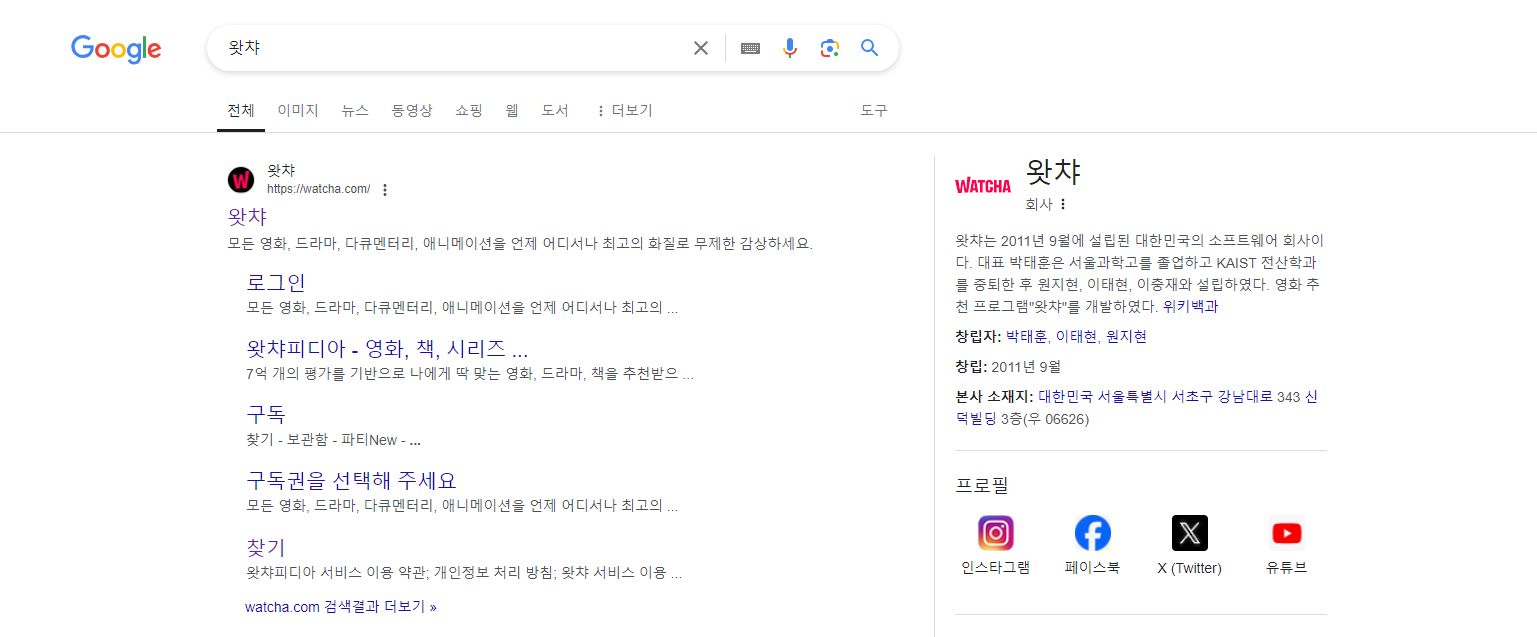 KOKOA TALK CLONE CODING
