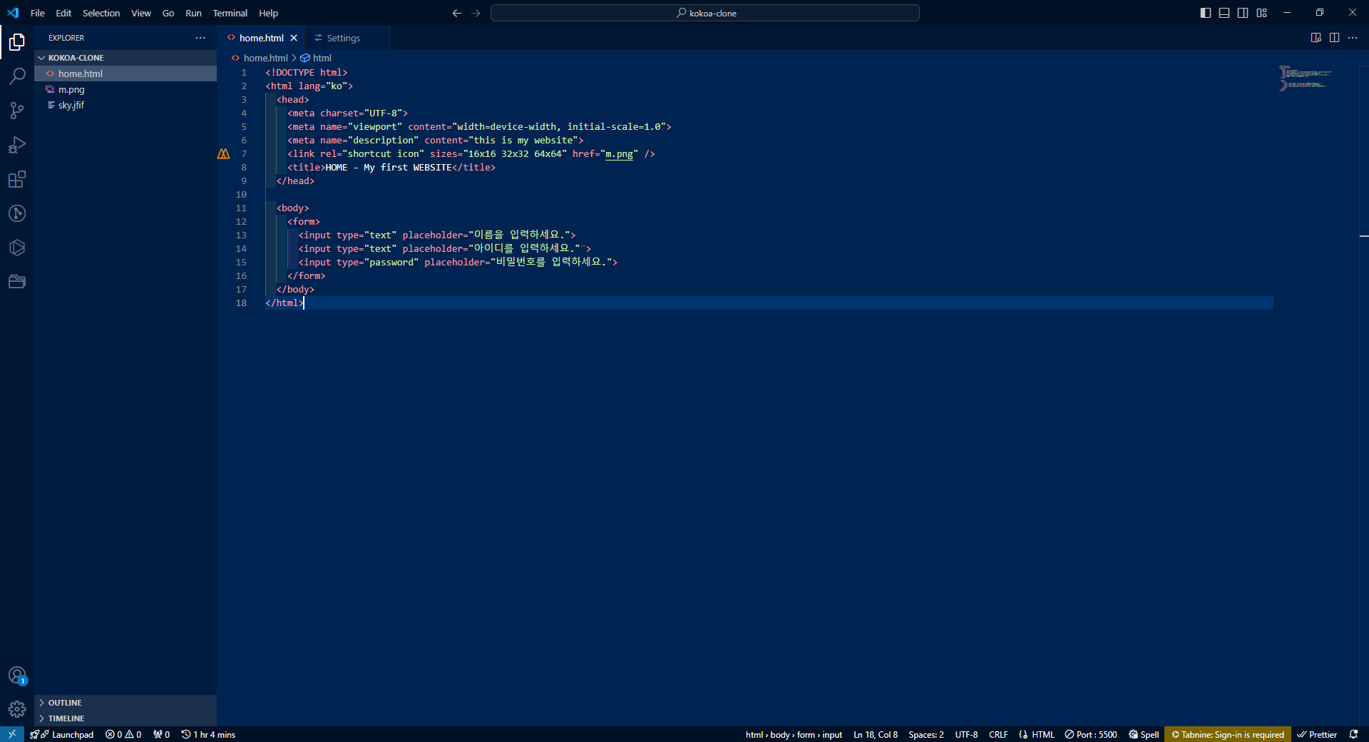 KOKOA TALK CLONE CODING