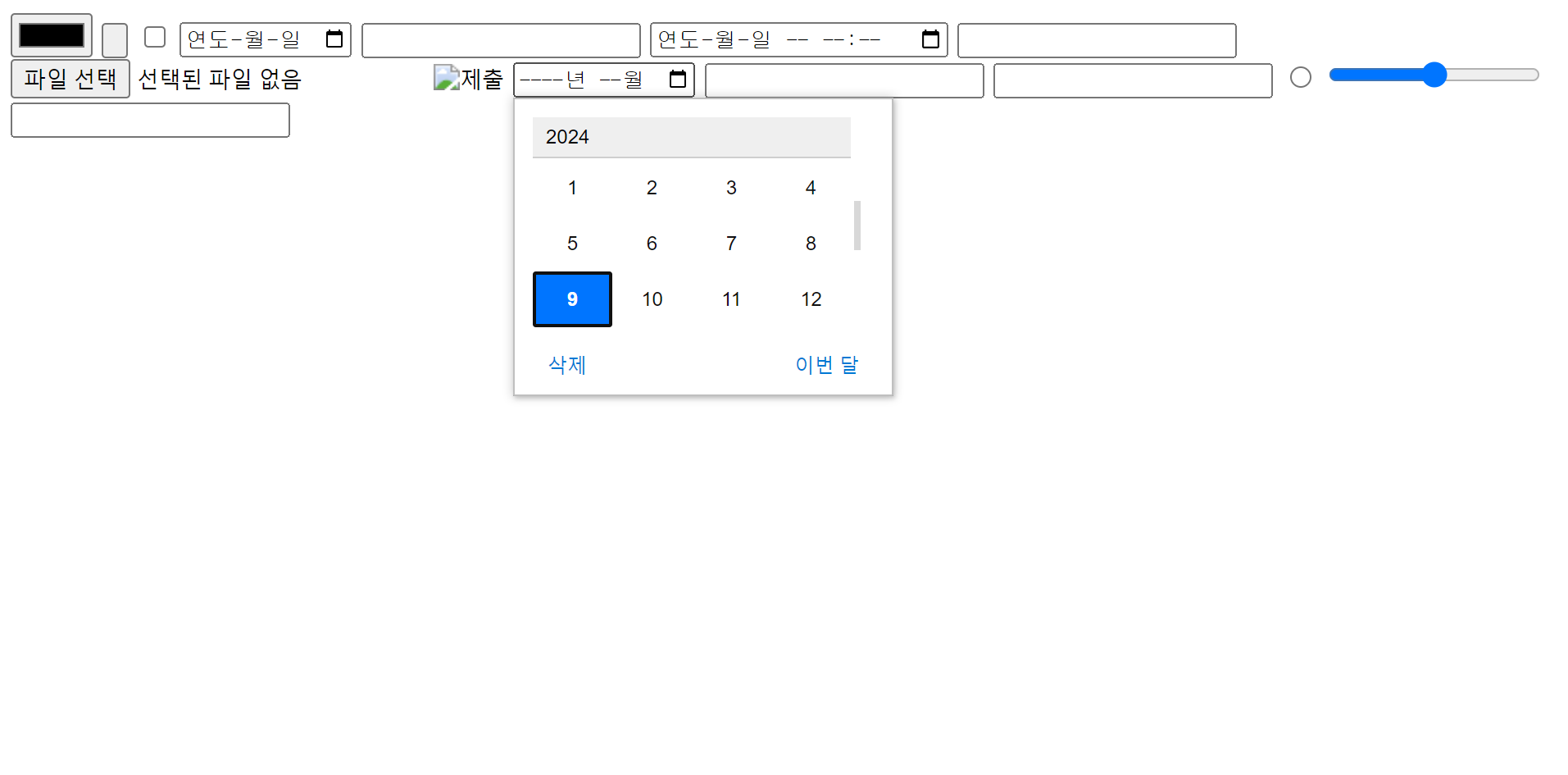 KOKOA TALK CLONE CODING