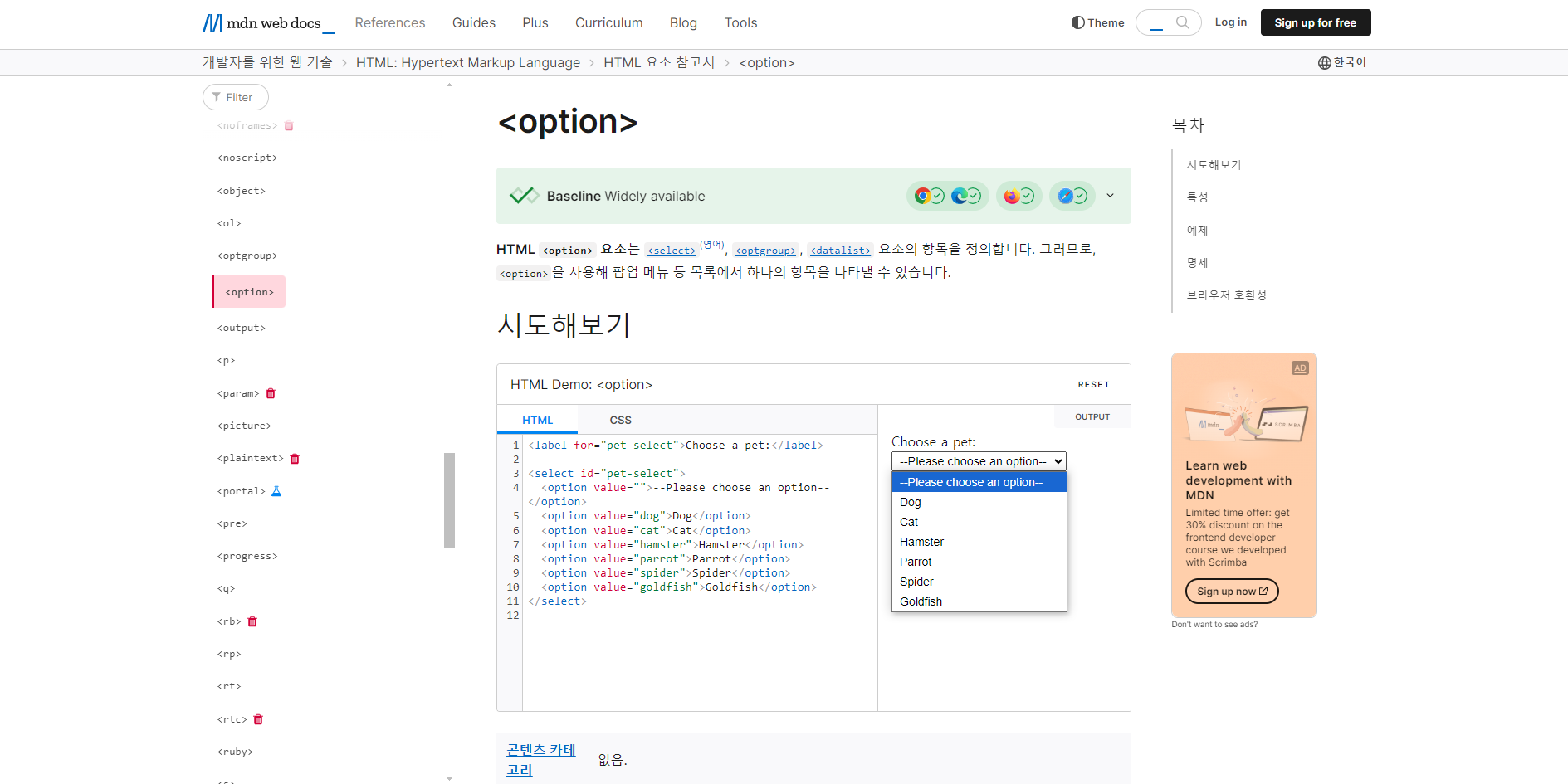 KOKOA TALK CLONE CODING