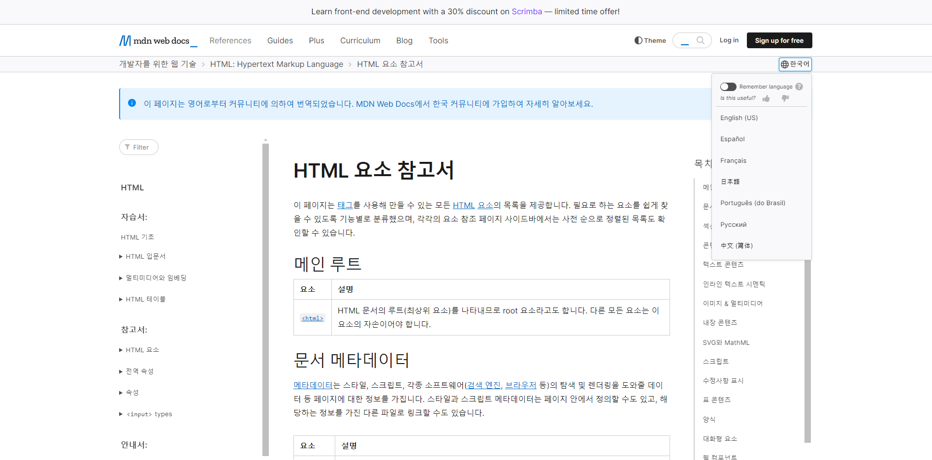 KOKOA TALK CLONE CODING