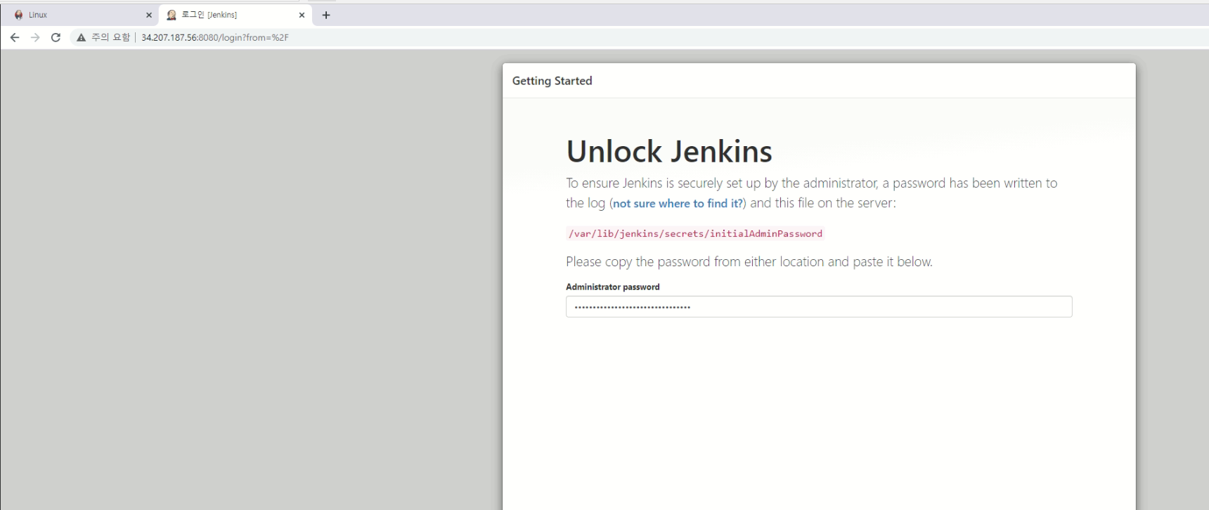(2) Jenkins + Github + Docker compose