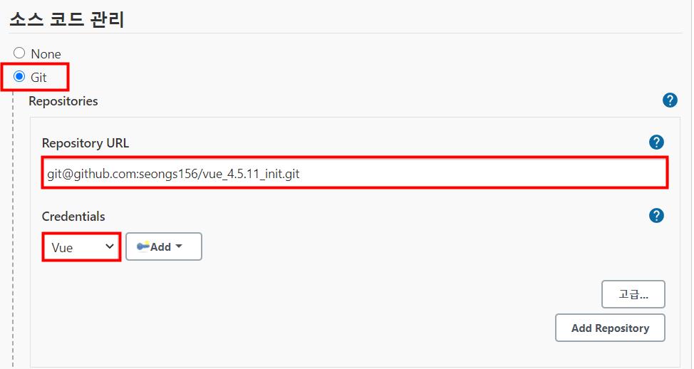 (2) Jenkins + Github + Docker compose