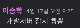 삥뽕