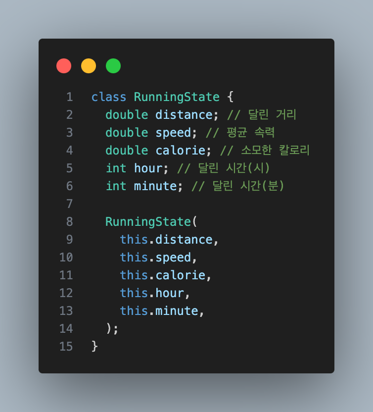 [Flutter] 러닝 앱 제작기 (2) - DateTime 클래스