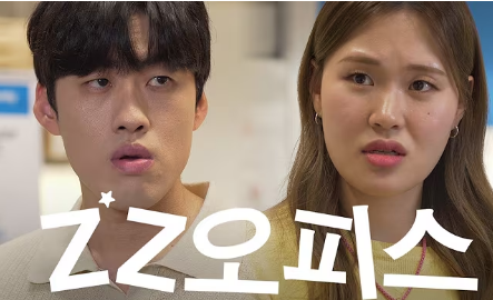 스타트업에서 영어이름을 사용해본 썰