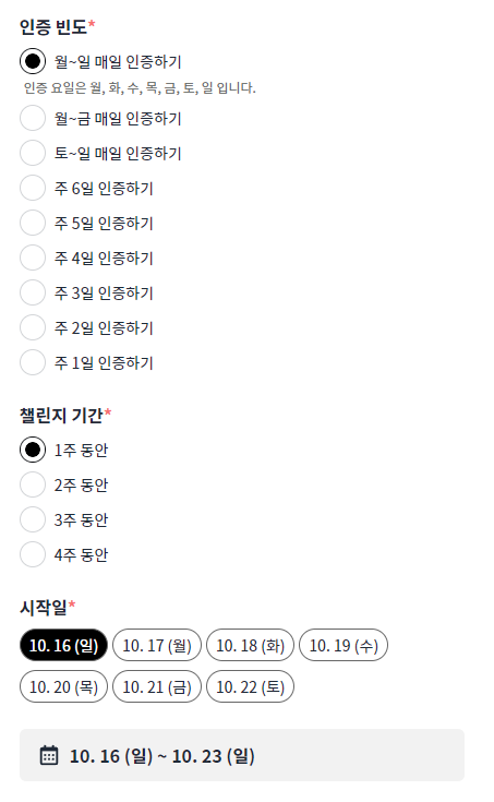 매일