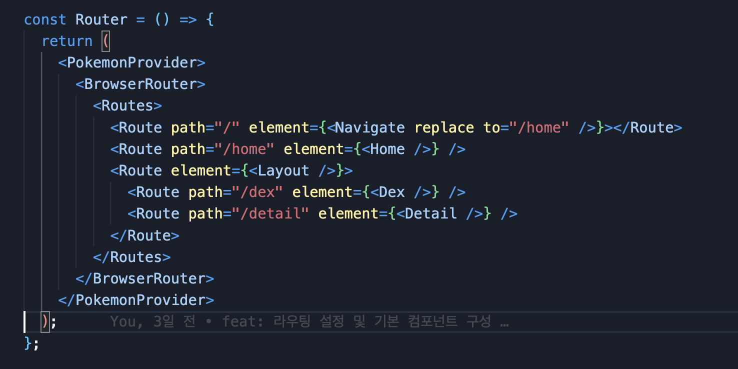 개인 프로젝트 : Pokemon Dex - (3) Context API 및 RTK로 리팩토링