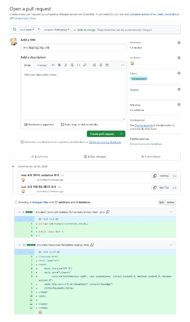 [Git/GitHub] GitHub Issue & Pull Request(PR) Convention