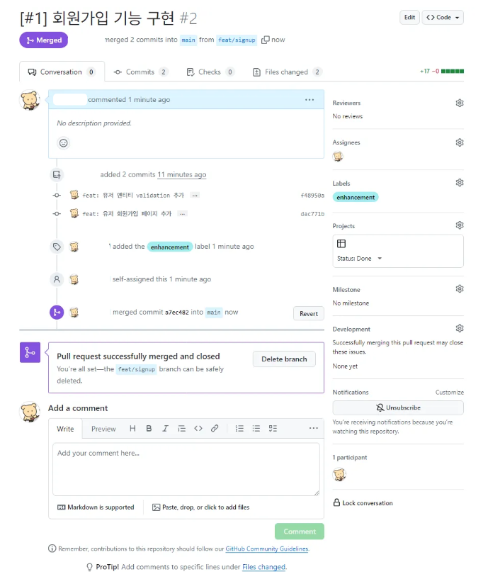 [Git/GitHub] GitHub Issue & Pull Request(PR) Convention