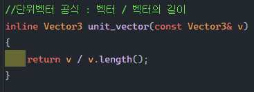 unit_vector메서드