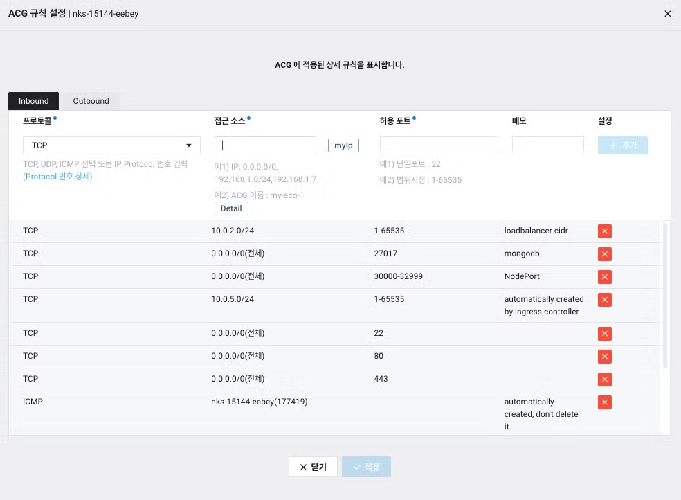 ACG상세1