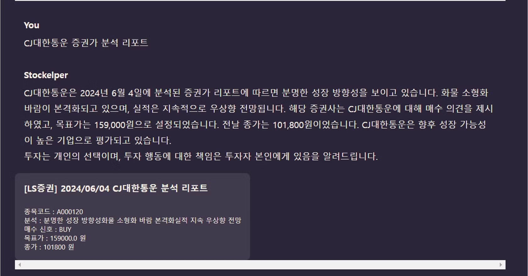 재무제표