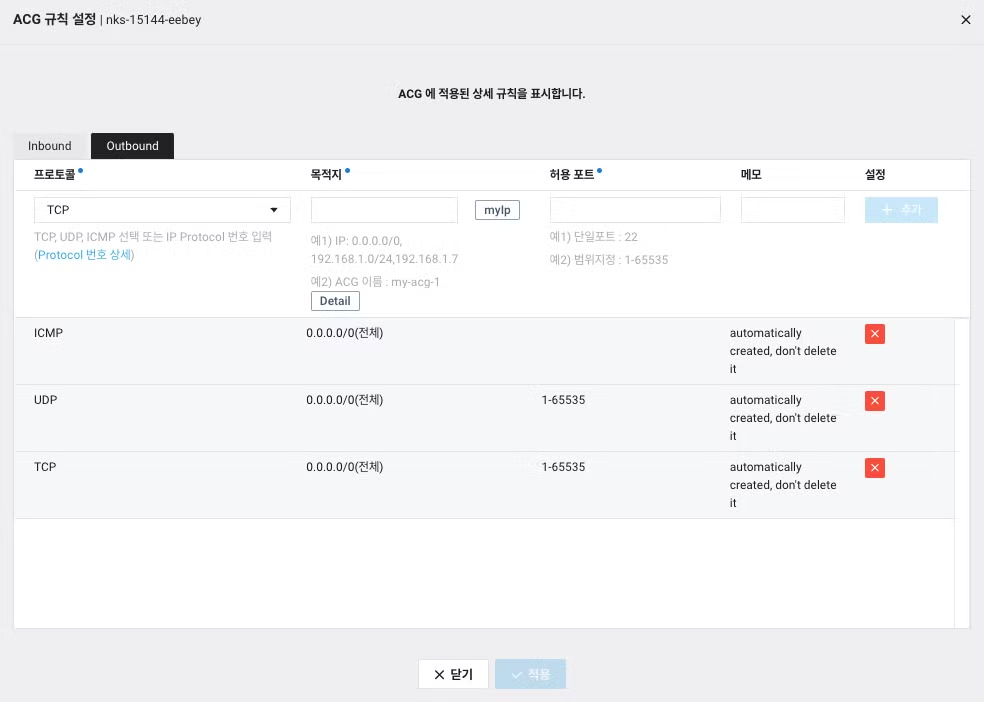 ACG상세3