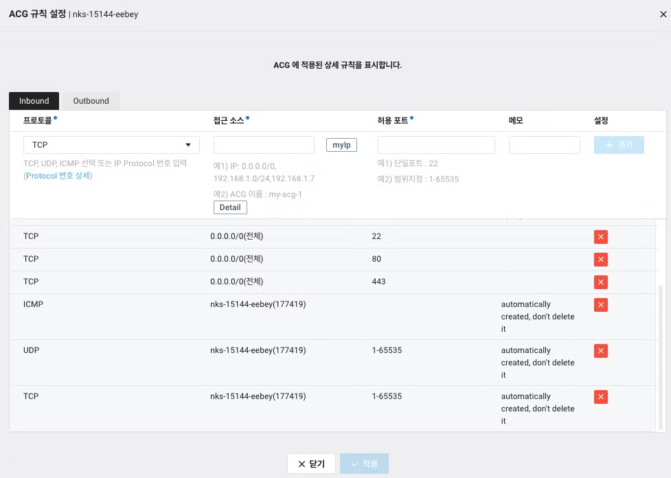 ACG상세2