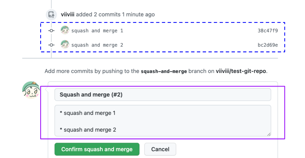 Github pull request 시 merge 종류