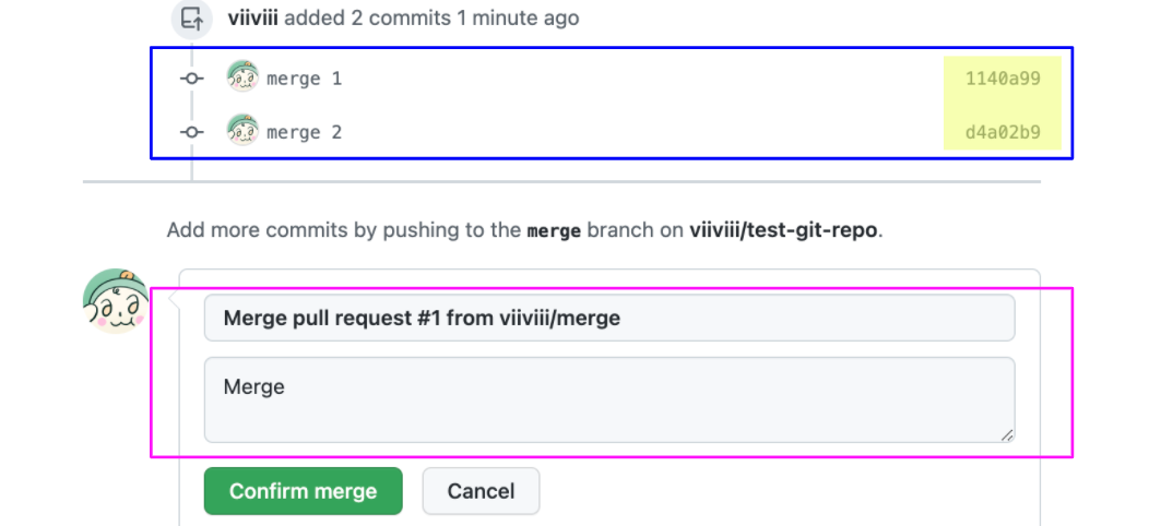 Github pull request 시 merge 종류