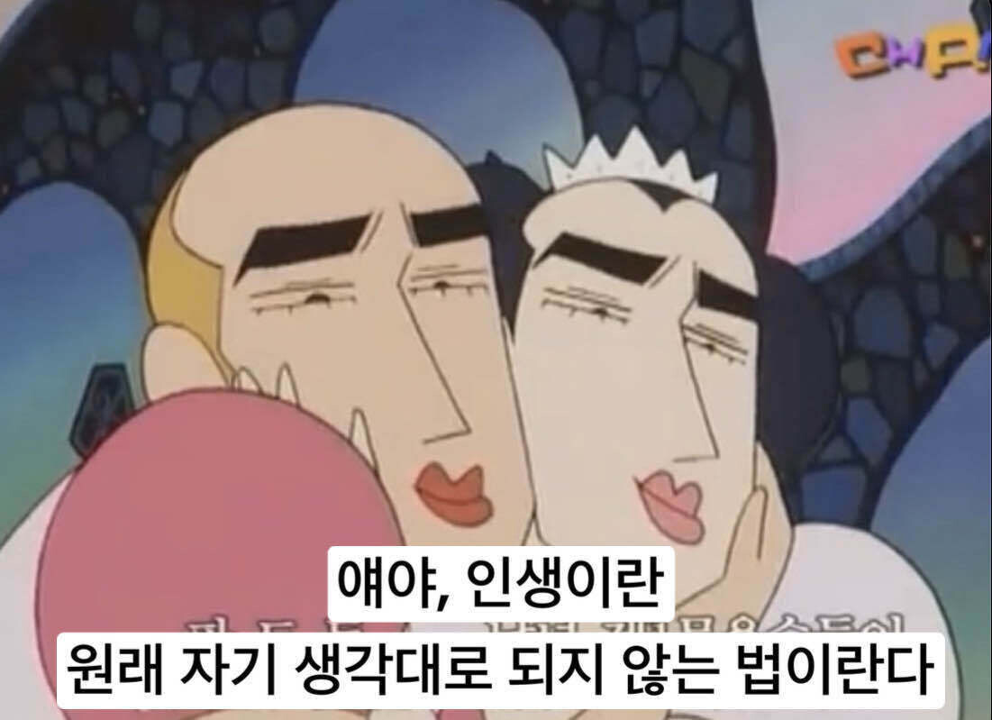 중성마녀 짤