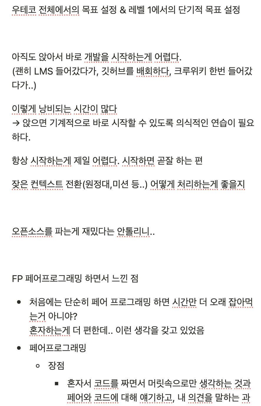 스크린샷 2026-02-26 오후 4 09 33