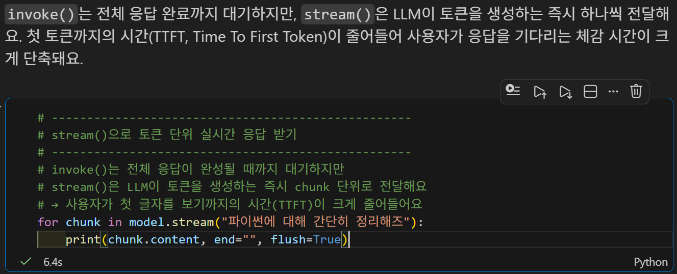 LangChain Quick Start