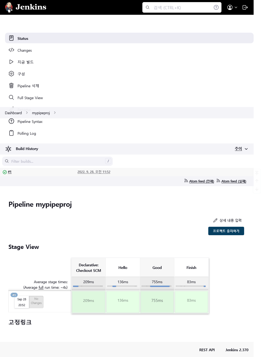 jenkins-pipeline-stage-view