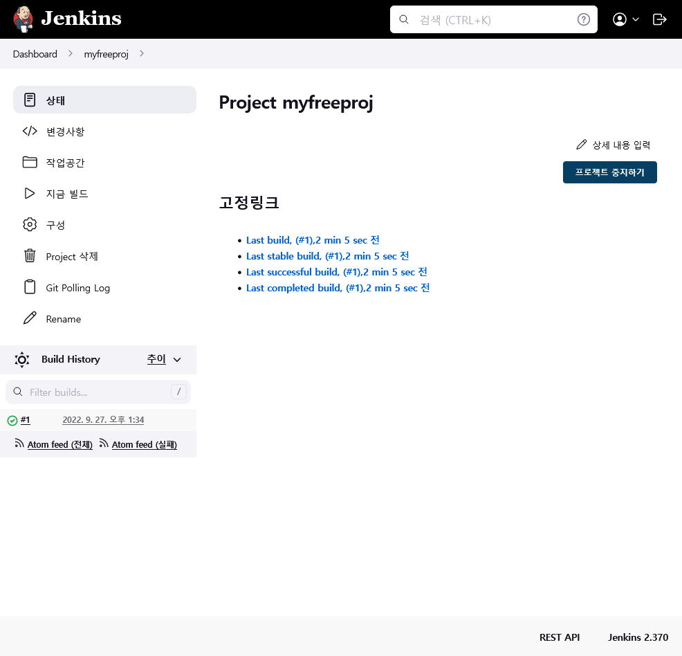 jenkins-freestyle-project-dashboard