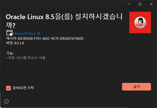 wsl-distros-oracle-linux